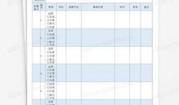 视频拍摄脚本,揭秘视频拍摄脚本的奥秘