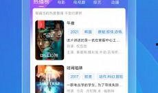 久久视频网,海量资源，畅享视听盛宴