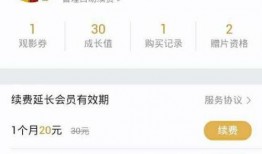 腾讯视频会员充值,畅享海量影视资源，尊享会员特权！