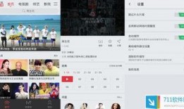 搜狐视频如何下载,轻松掌握视频下载方法